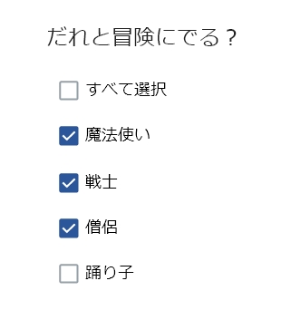選択式フォームをより使いやすくするポイント | ベイジのUIラボ~業務システムとSaaSのUIを考える