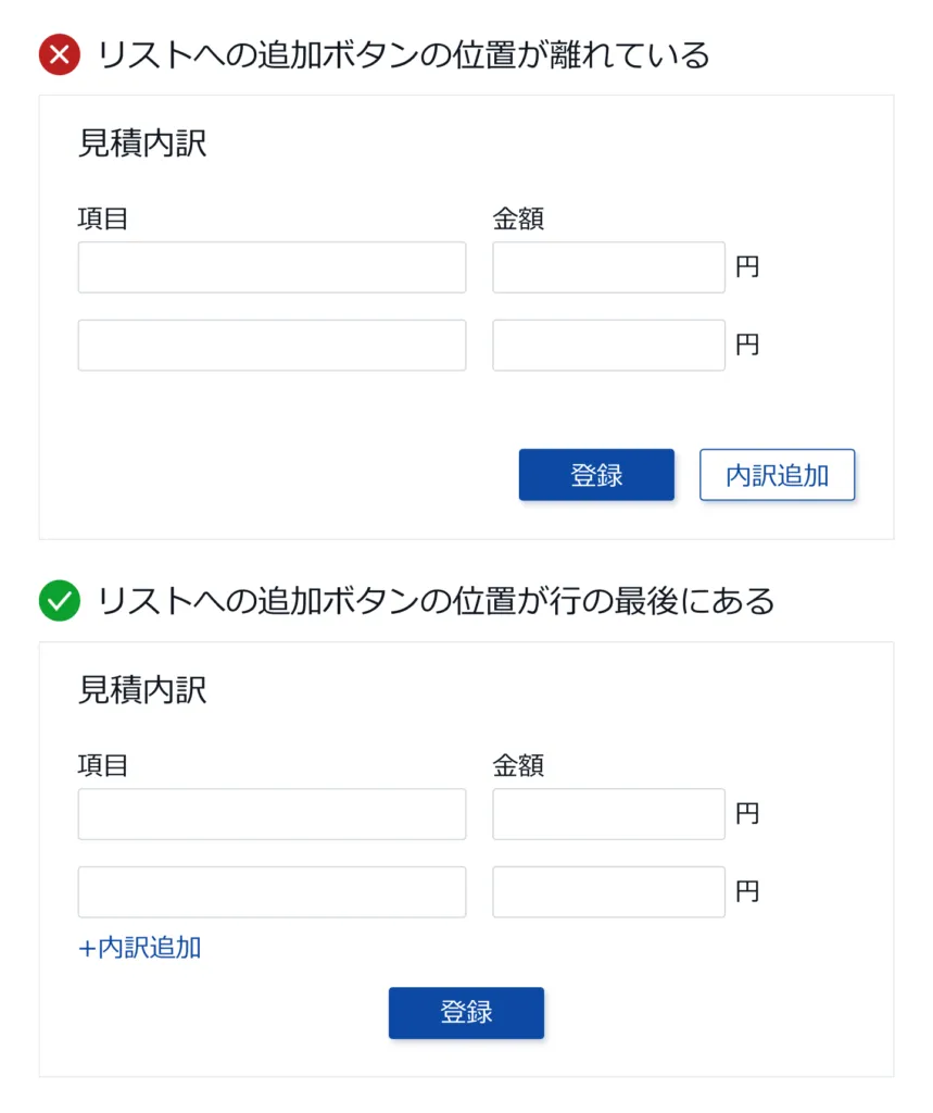 UIデザインのための心理学：33の法則・原則（実例つき 