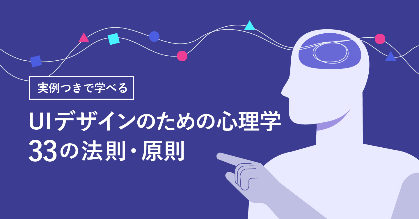 チェックボックスの基礎知識と実装ガイド | ベイジのUIラボ~業務システムとSaaSのUIを考える