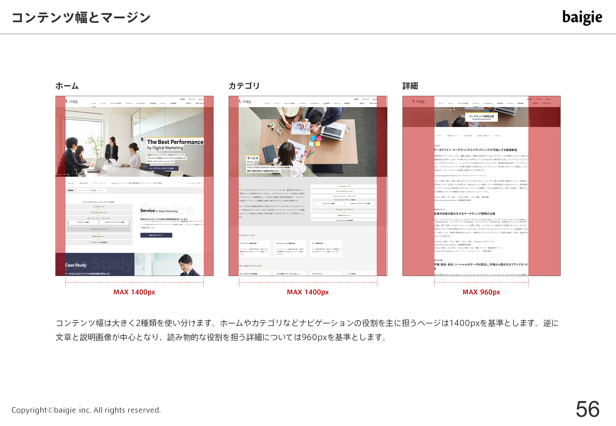 ウェブ クラス 城西 大学 城西大学の偏差値 21年度最新版