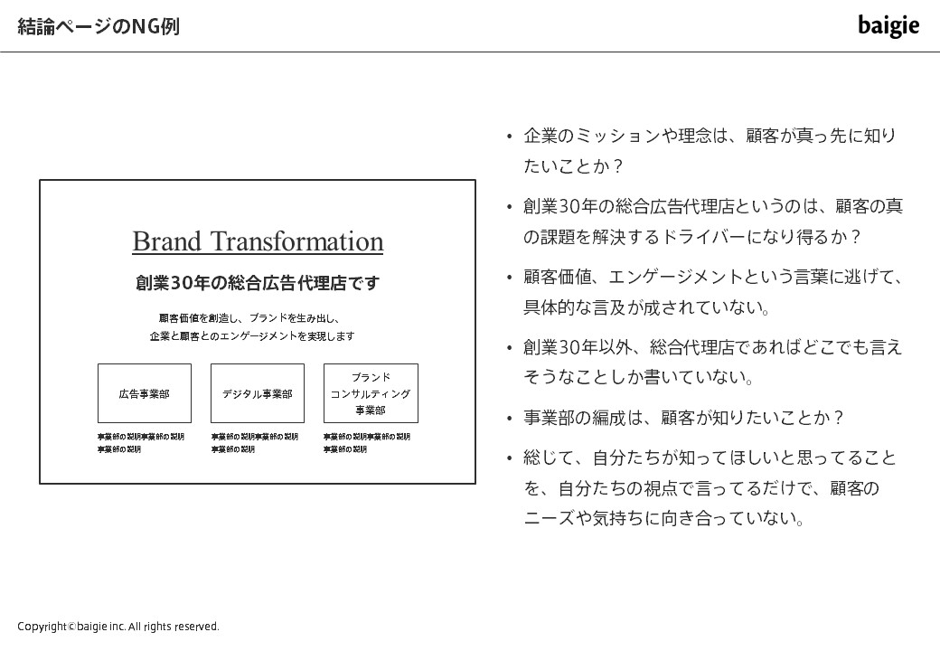 新聞広告の日プロジェクト 広告しようぜ 広告の面白さを伝える体験型のプロジェクト 広告朝日 朝日新聞社メディアビジネス局