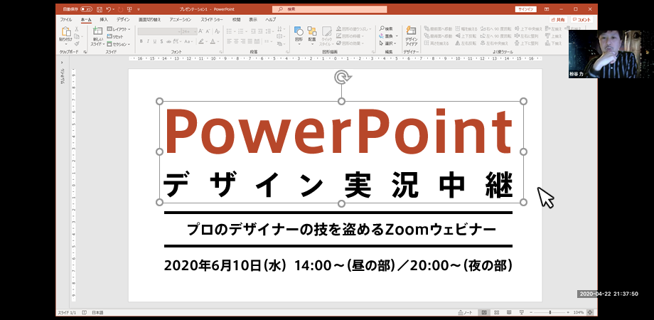 伝わる提案書の書き方 スライド付 ストーリー コピー デザインの法則 Knowledge Baigie