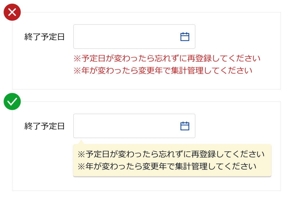Uiデザインのための心理学 33の法則 原則 実例つき Knowledge Baigie