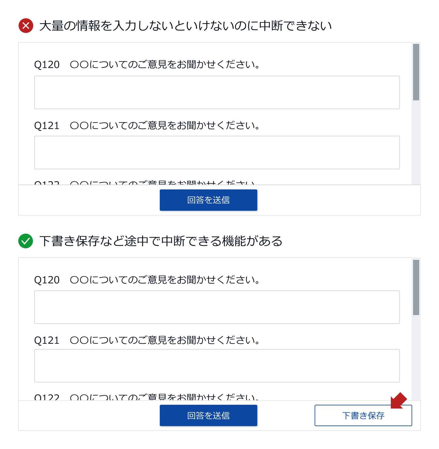 Uiデザインのための心理学 33の法則 原則 実例つき Knowledge Baigie