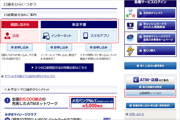 ボタンじゃない要素は、ボタンと似たデザインにしない