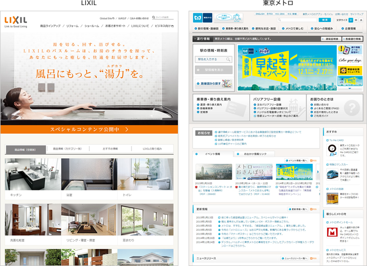 Big UI / Low Density / Long Pageの参考