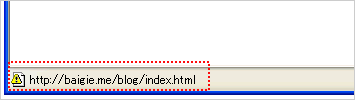 JavaScriptエラーの有無を確認する：Internet Exploler 6での表示