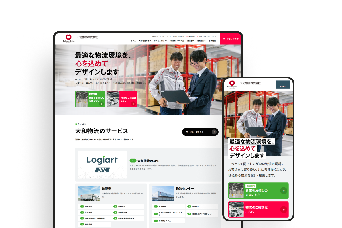 大和物流 コーポレートサイトのサムネイル